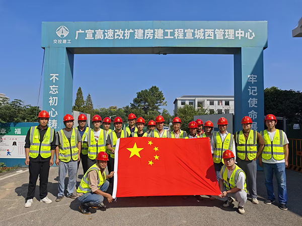 升国旗，，，，，，唱国歌！必威国际建工人为祖国庆生！
