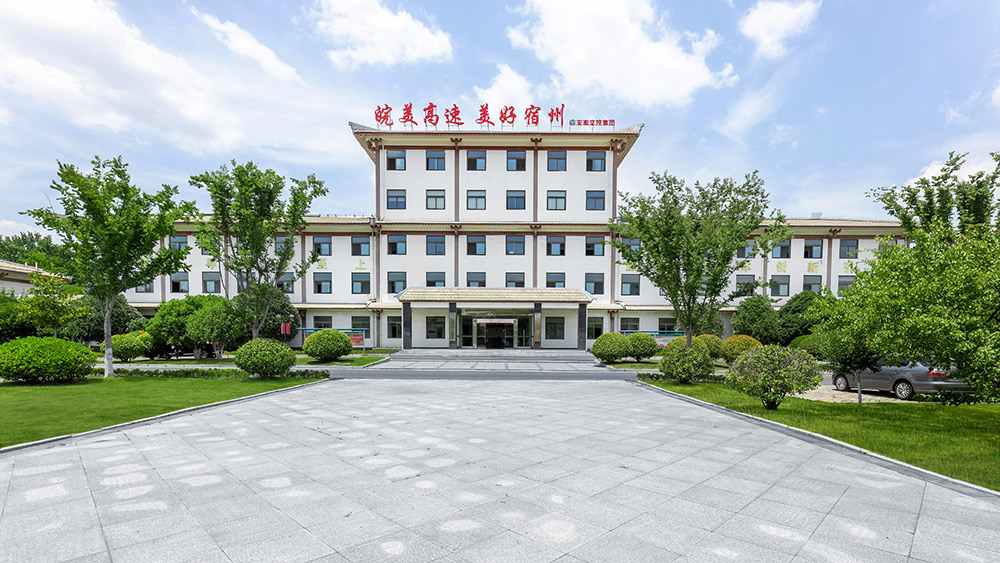 必威国际·(集团)官方-首页