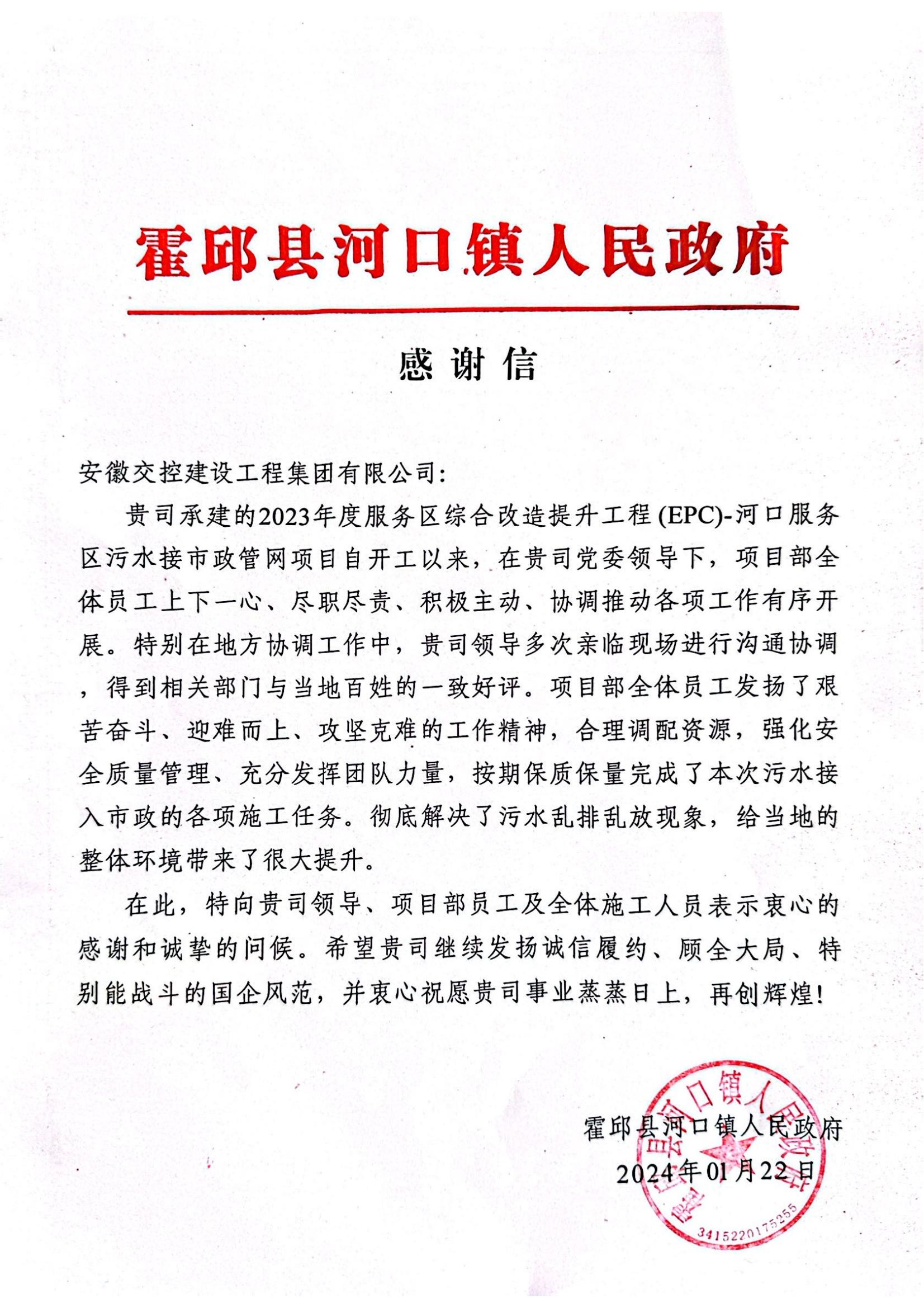 必威国际·(集团)官方-首页