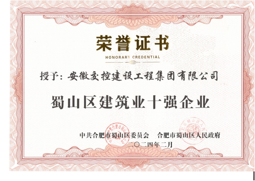 必威国际·(集团)官方-首页