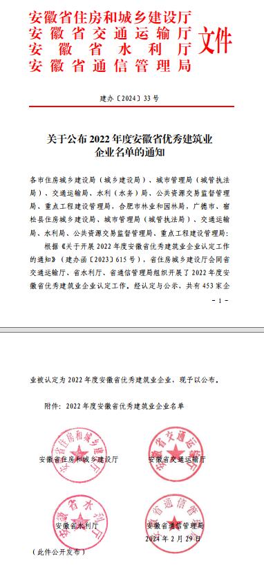 必威国际·(集团)官方-首页