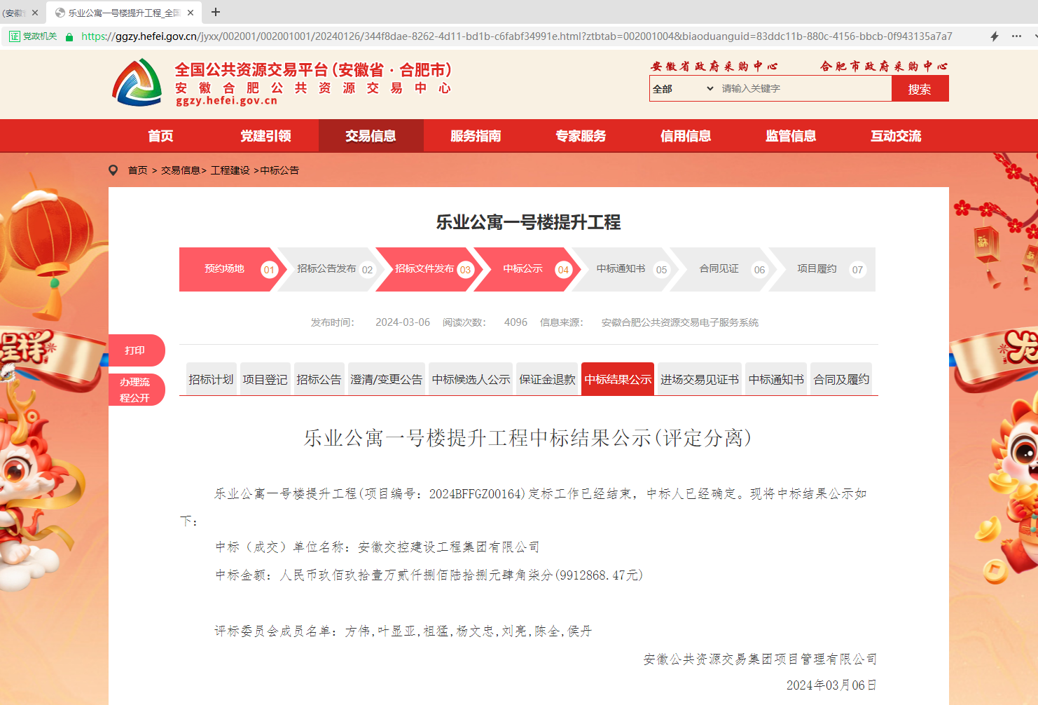 必威国际·(集团)官方-首页