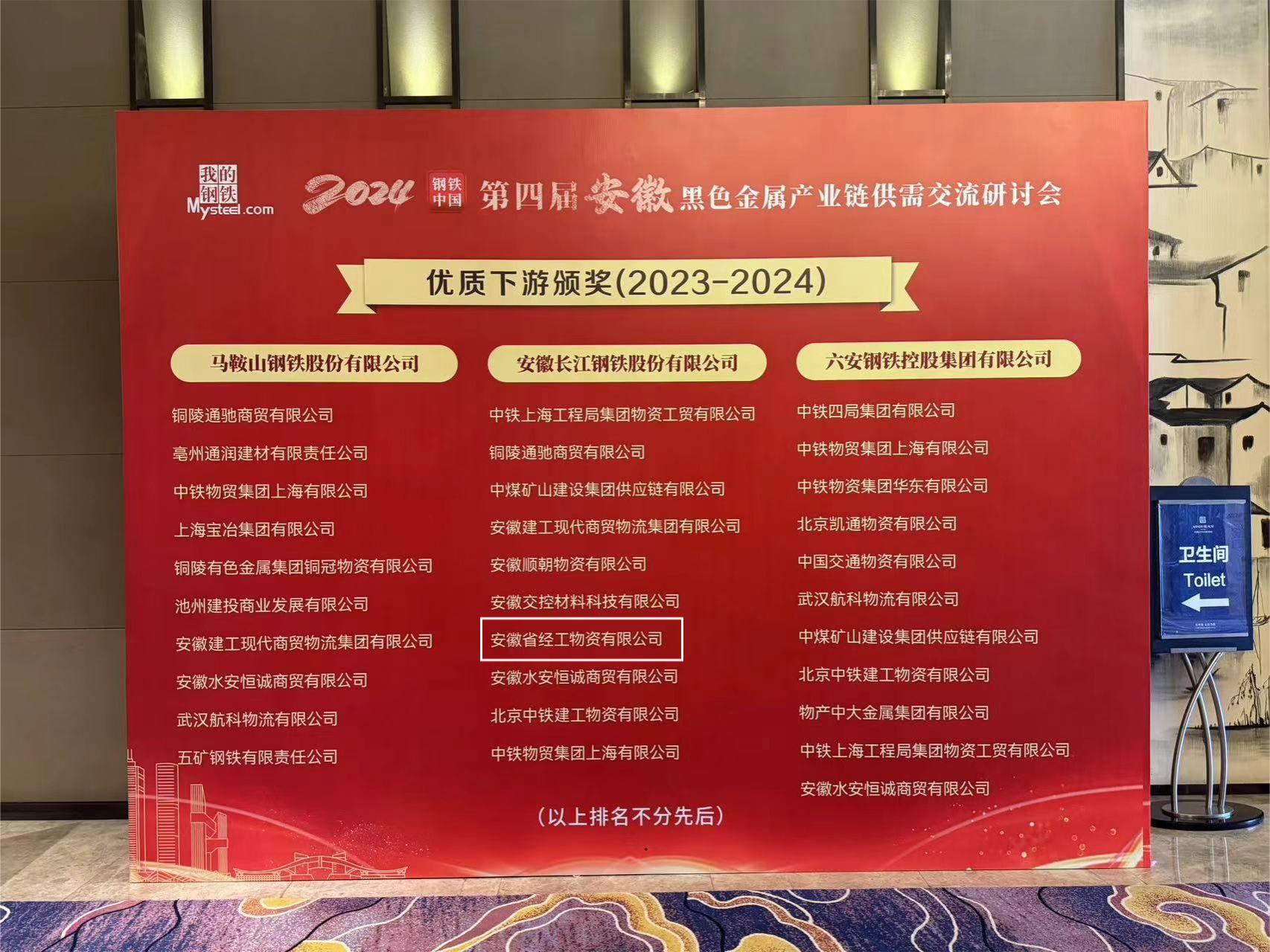 必威国际·(集团)官方-首页