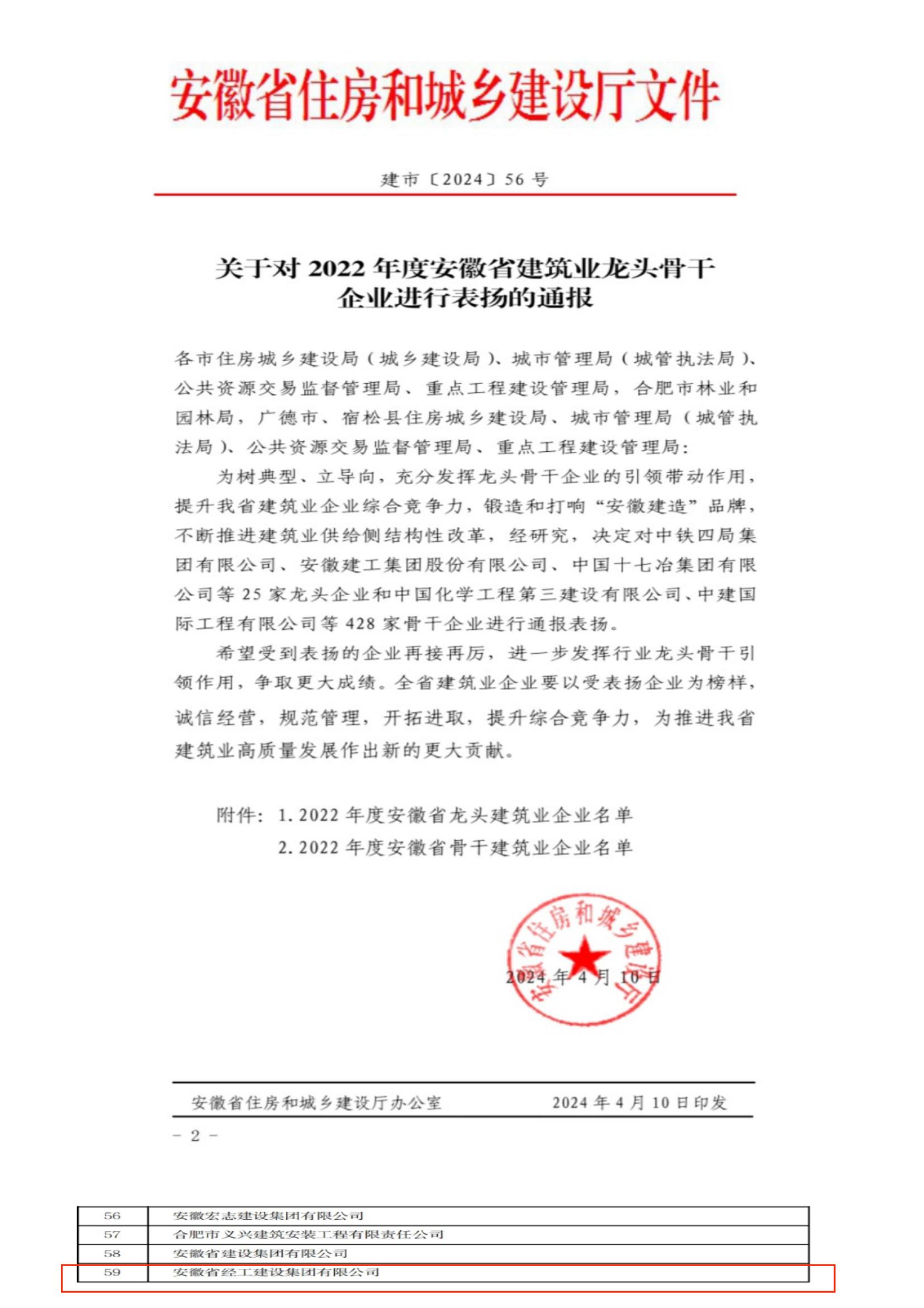 必威国际·(集团)官方-首页