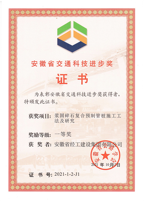 必威国际·(集团)官方-首页
