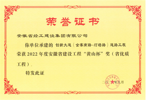 必威国际·(集团)官方-首页
