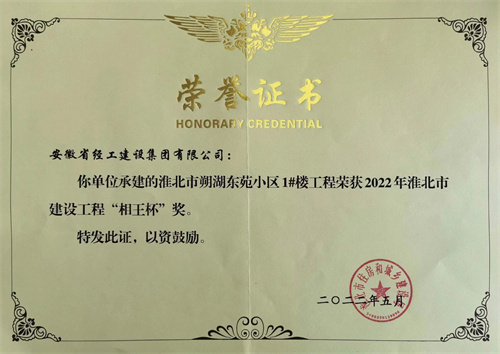 必威国际·(集团)官方-首页