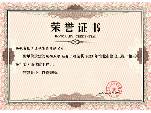 必威国际·(集团)官方-首页