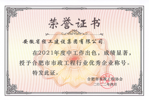 必威国际·(集团)官方-首页