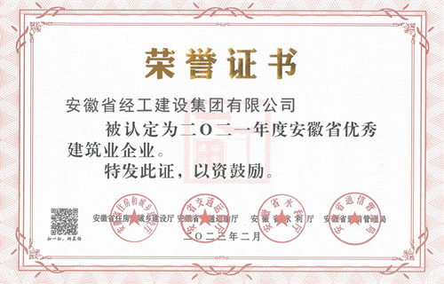 必威国际·(集团)官方-首页