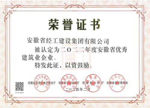 必威国际·(集团)官方-首页