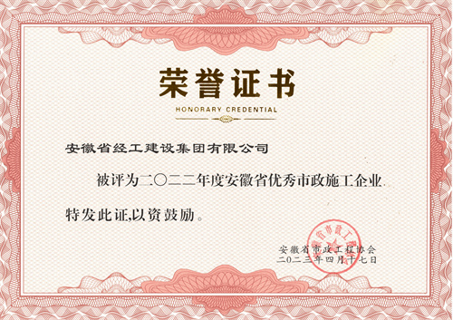 必威国际·(集团)官方-首页