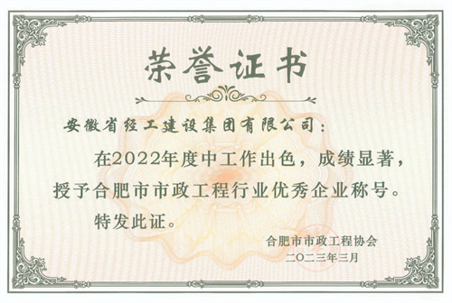 必威国际·(集团)官方-首页