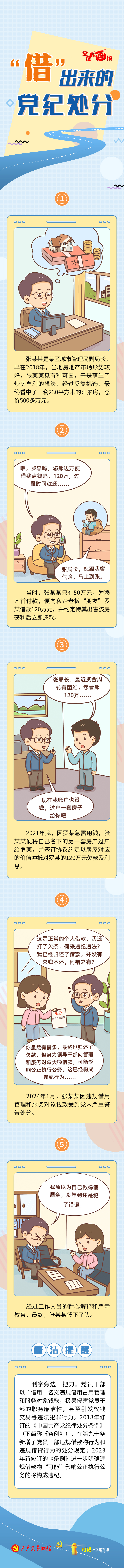 必威国际·(集团)官方-首页
