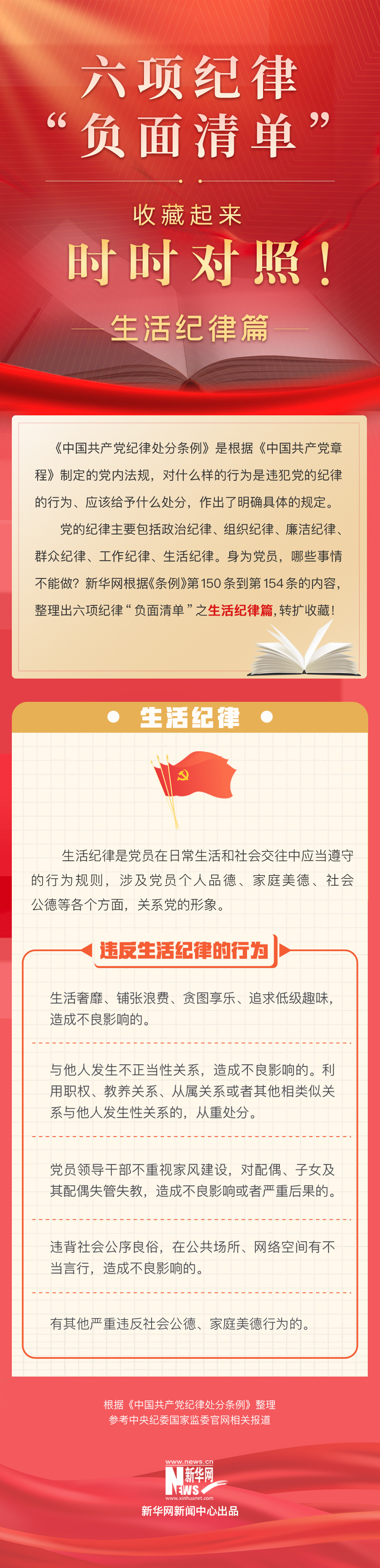 必威国际·(集团)官方-首页