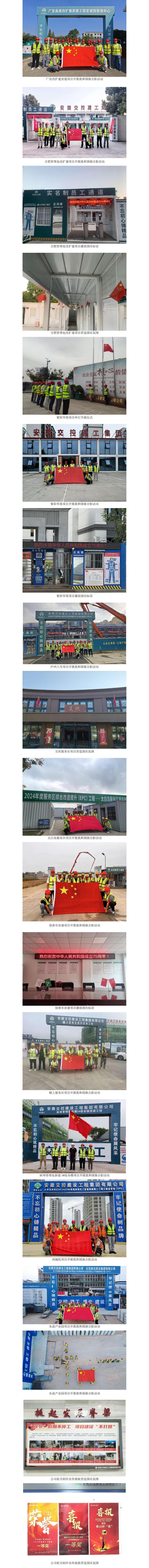 必威国际·(集团)官方-首页
