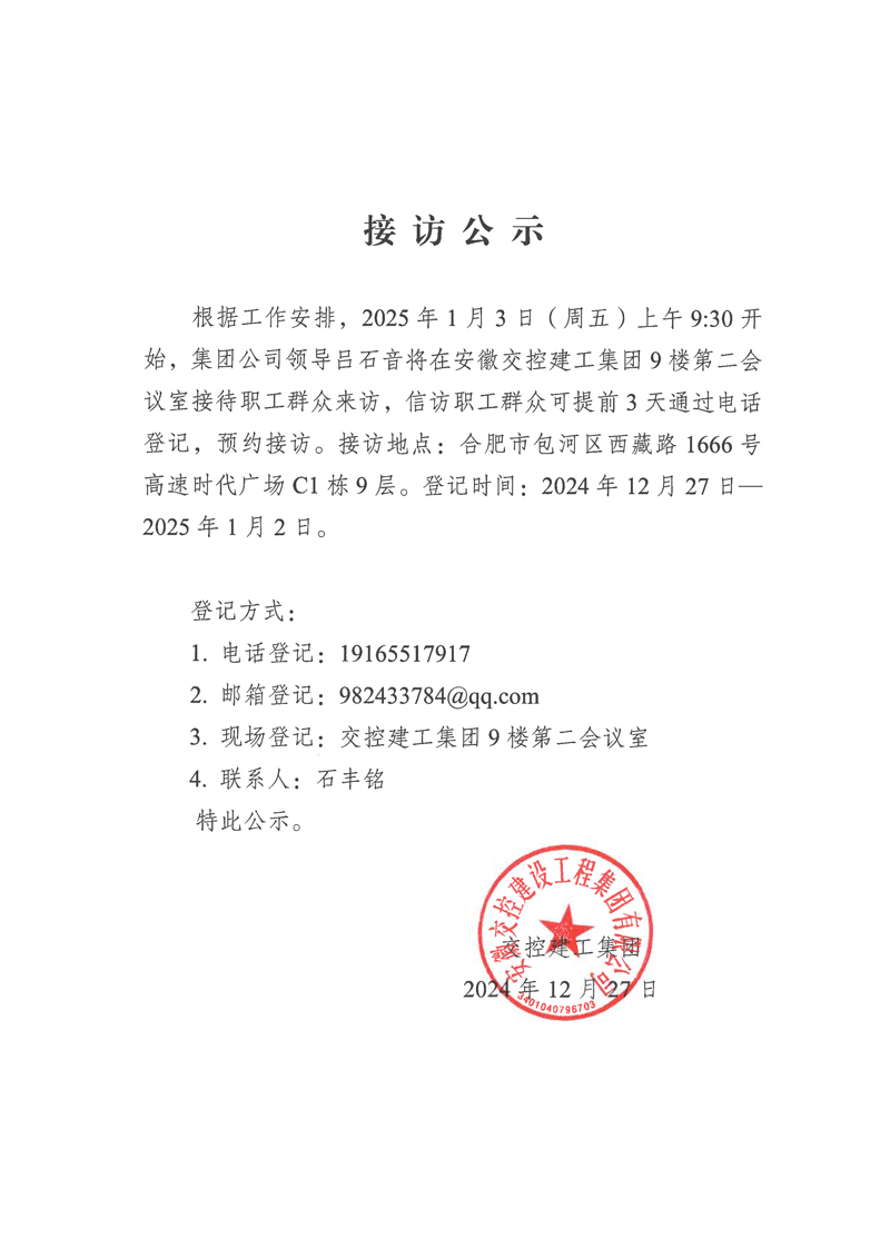 必威国际·(集团)官方-首页