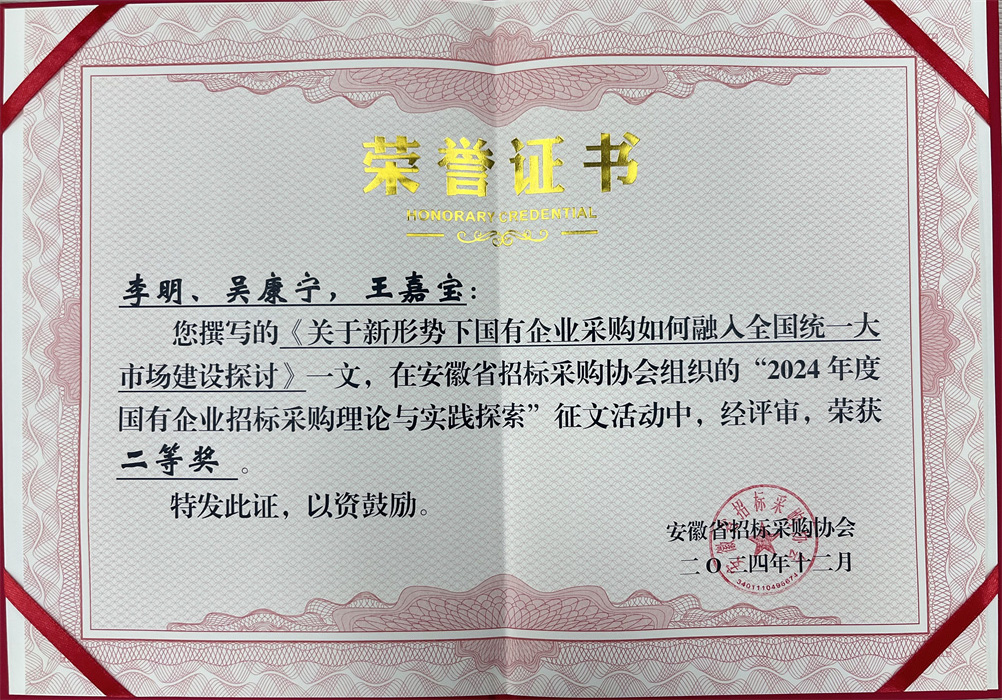 必威国际·(集团)官方-首页