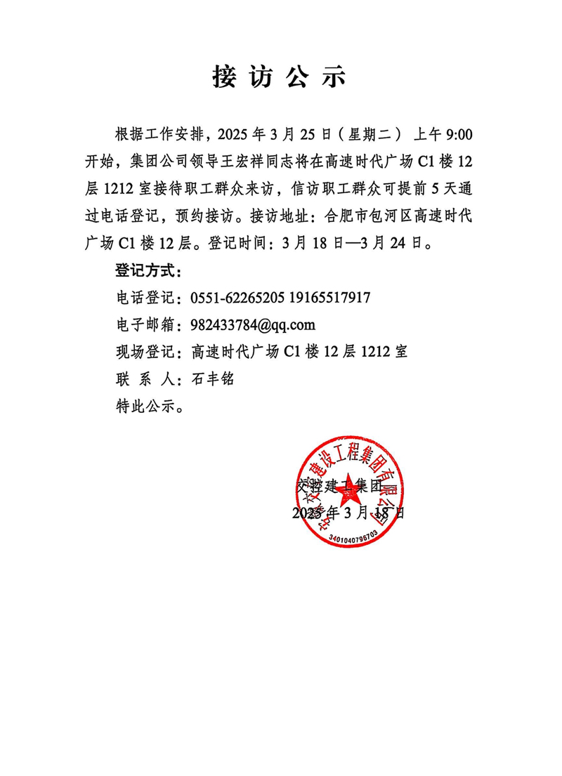 必威国际·(集团)官方-首页