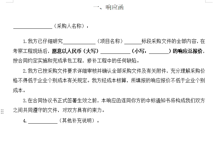 必威国际·(集团)官方-首页