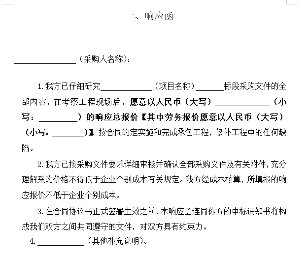 必威国际·(集团)官方-首页