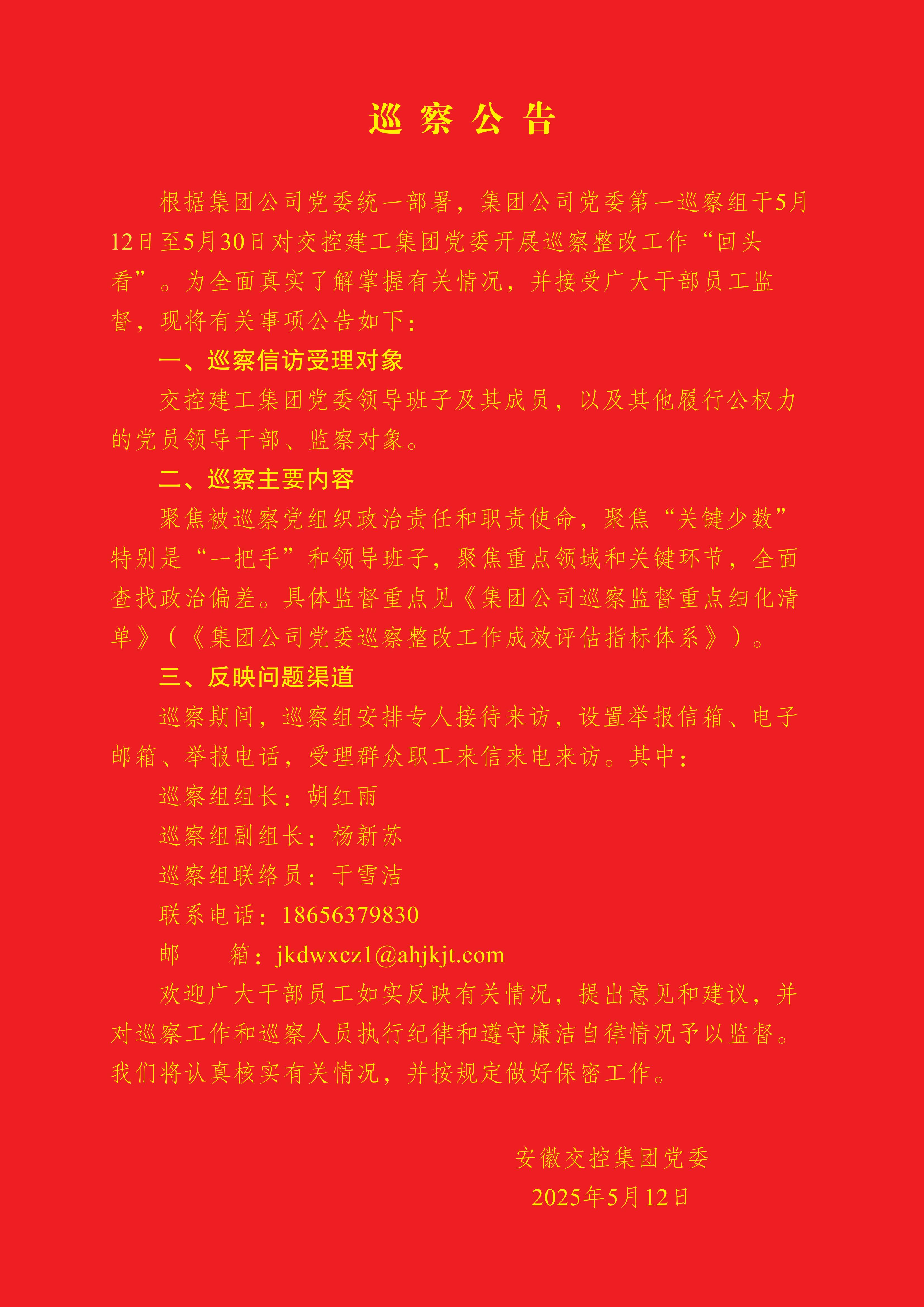必威国际·(集团)官方-首页